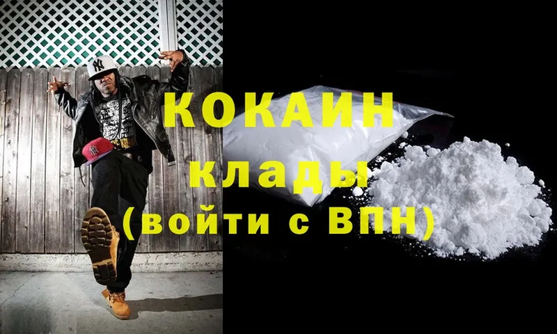 COCAIN Fish Scale Коломна